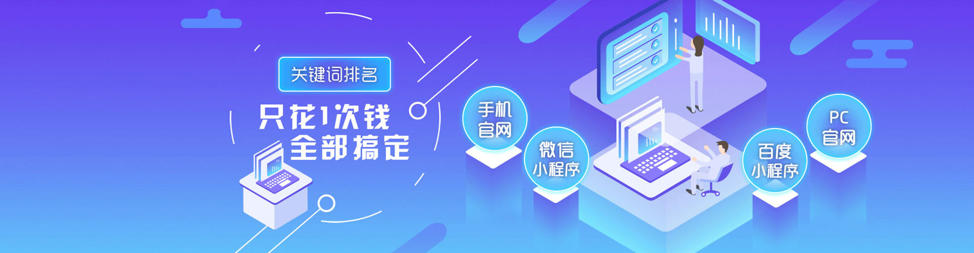 康保百度推广排名
