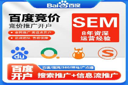 百度推广公司案例研究：揭秘企业快速崛起的秘密