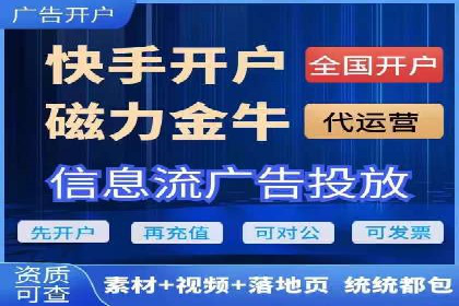 竞价广告优化实战案例分享