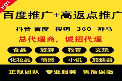移动通信渠道开户返点分析