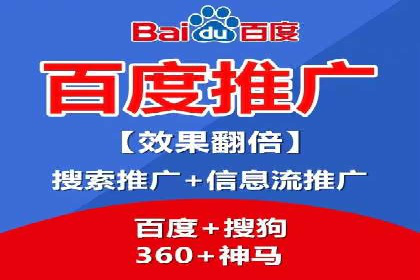 实战经验：竞价端口开户成功案例