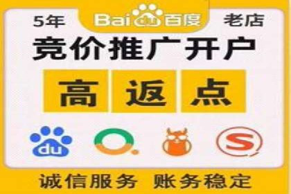 百度竞价推广公司案例：从零到百万流量