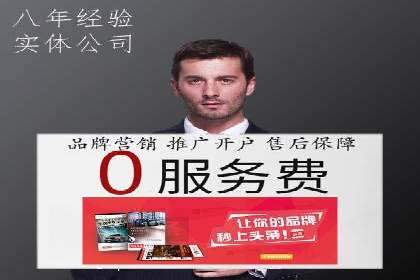体育产业SEM服务托管的品牌推广策略