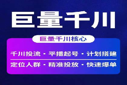 某行业sem竞价托管代运营的实战经验