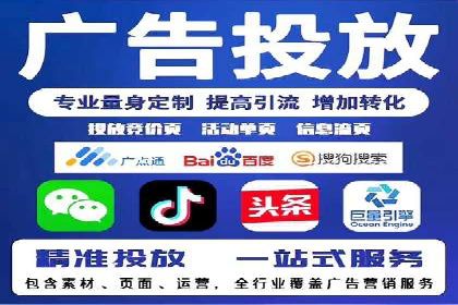 SEM托管代运营如何助力企业快速增长